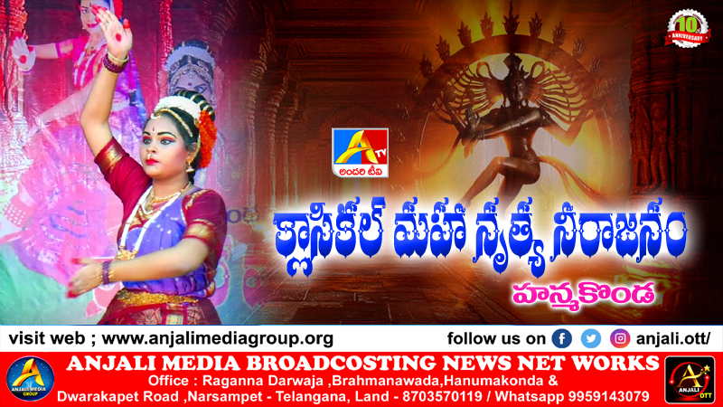 T.Vishwaja  | Warangal